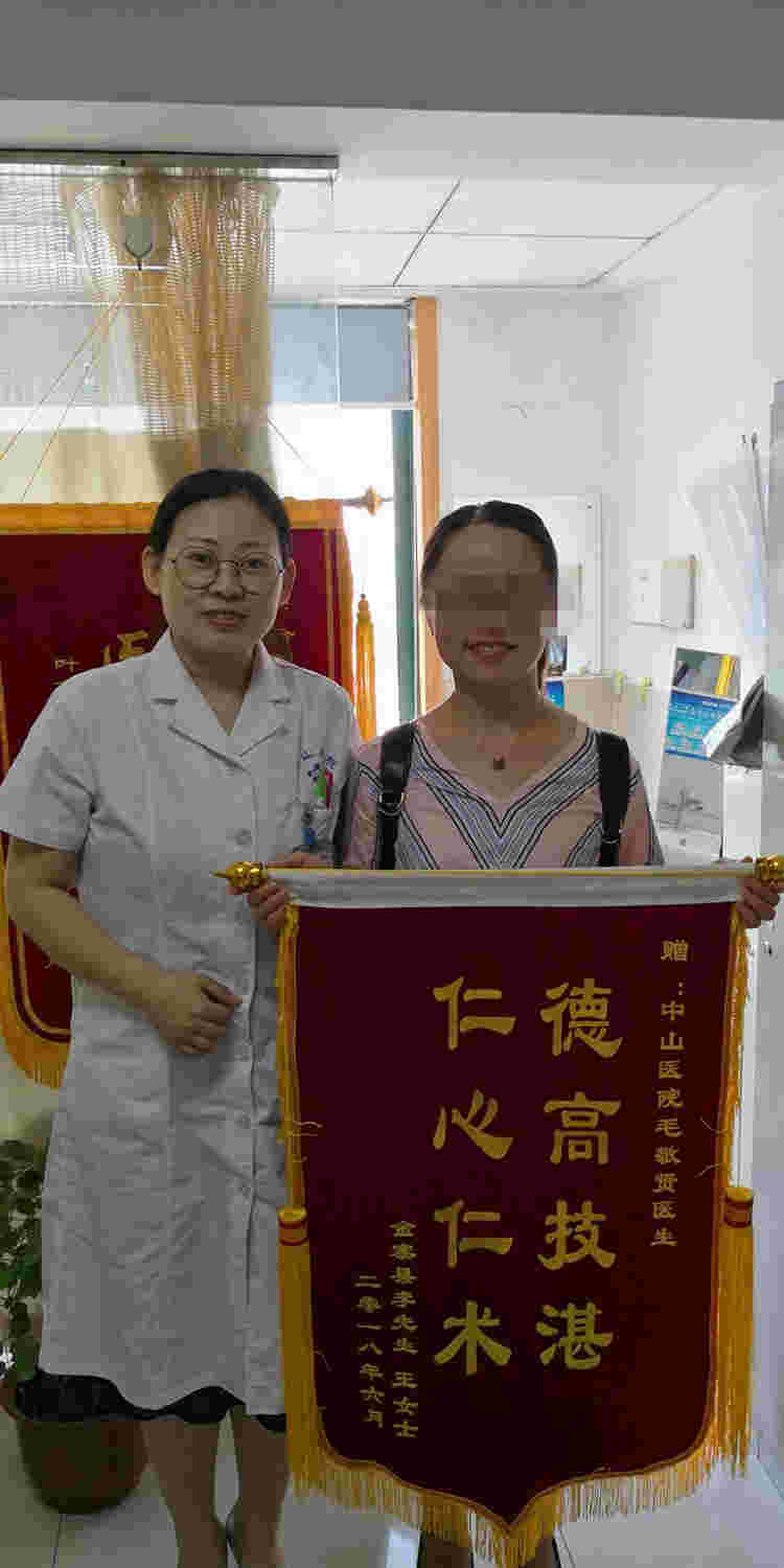 合肥中山医院，继发性不孕，继发性不孕治疗