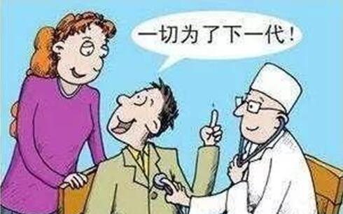 女性不孕的检查项目有哪些