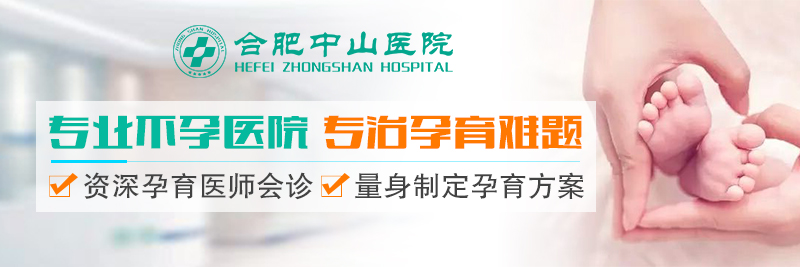 治疗卵巢性不孕的方法有哪些?