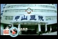圆了孕育之梦(八)