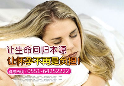 ϷɽвҽԺ,Ůѵüǻ׸ô죿