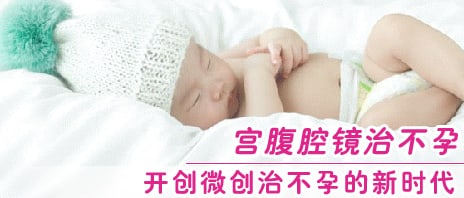 合肥中山不孕不育医院