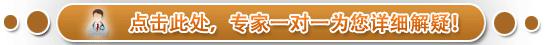 女性不孕