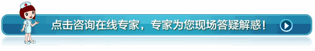 女性不孕