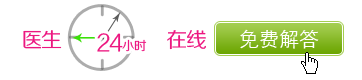 不孕检查