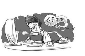 合肥较好的不孕不育医院