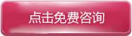 内分泌失调 内分泌失调导致不孕 不孕