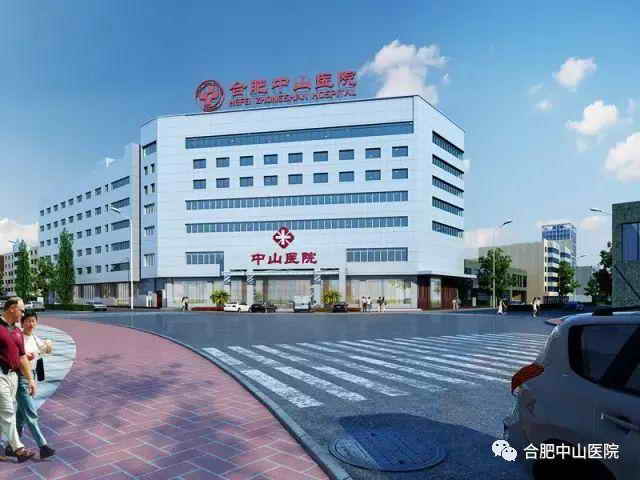 广州中山医院不孕治疗技术