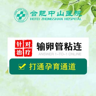 输卵管粘连有什么症状