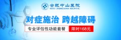 经常健身对性功能好吗?