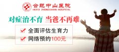 查不孕不育为何要提倡先查男性呢