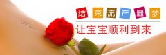 合肥哪家医院治疗习惯性流产好?
