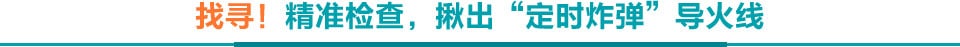 Ѱ׼飬ʱը