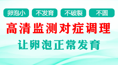 合肥市不孕不育医院
