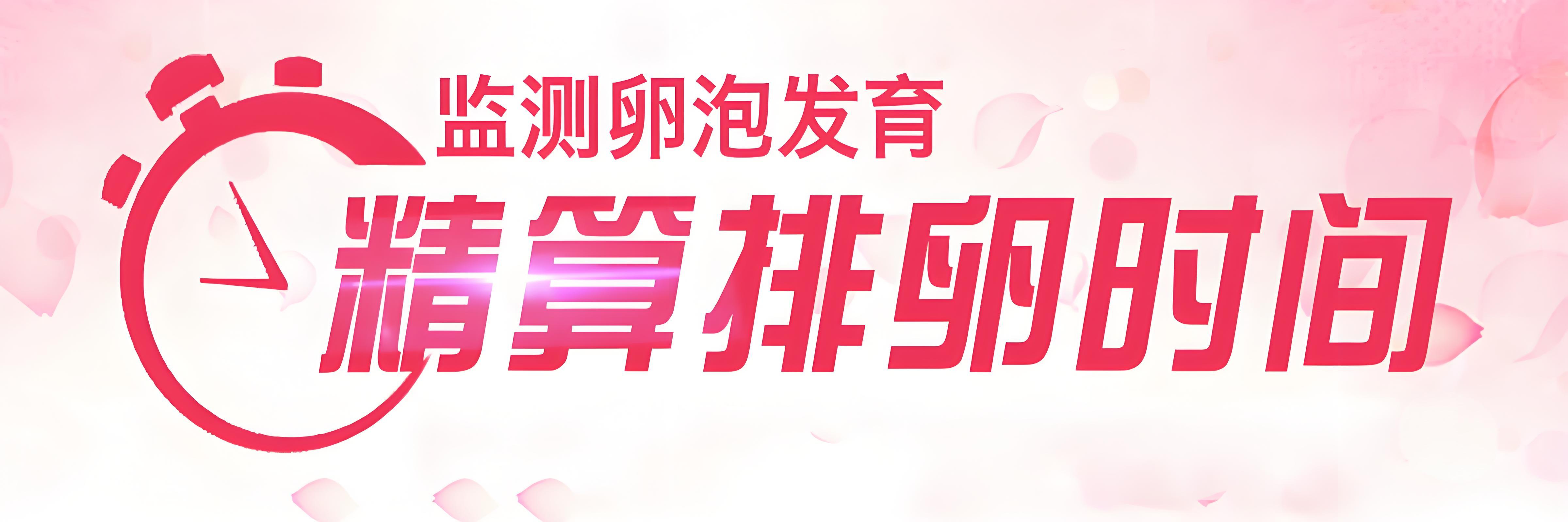 合肥市不孕不育医院