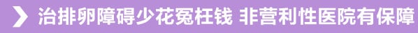 ϰٻԩǮ ӪҽԺб