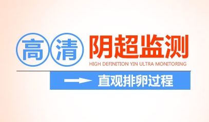 合肥市不孕不育医院